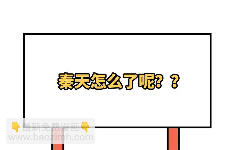 119 如此结束53