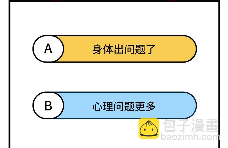 119 如此结束54