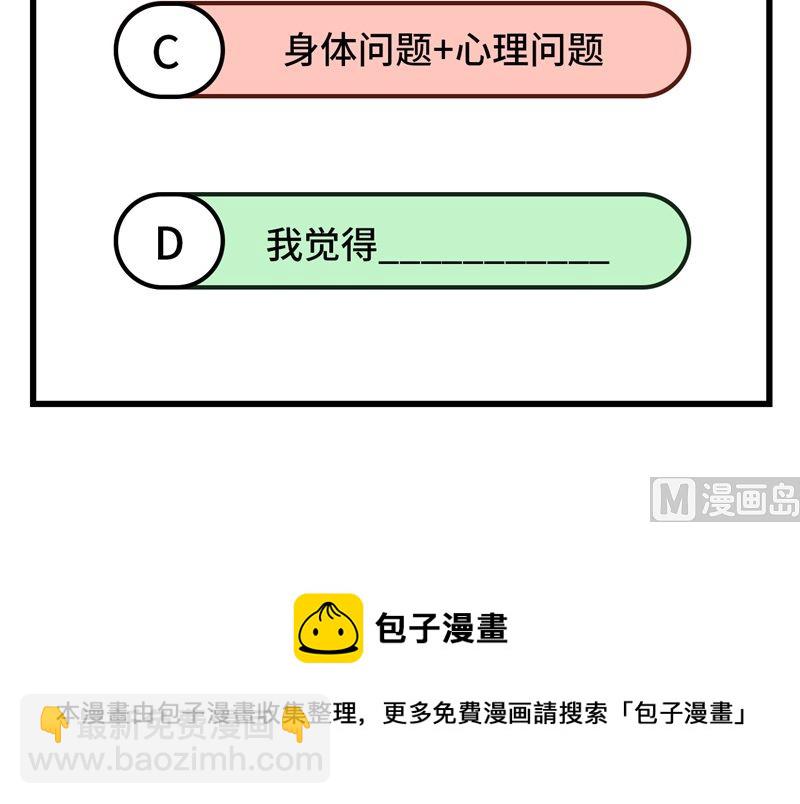 119 如此结束55