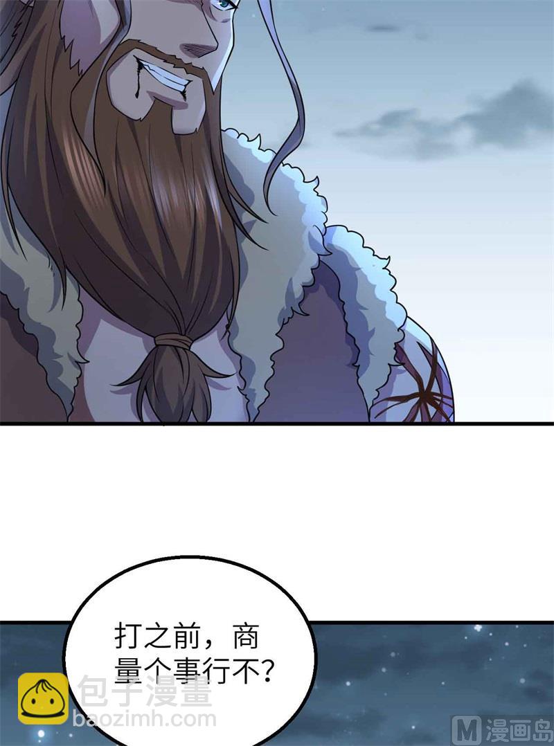 119 如此结束7
