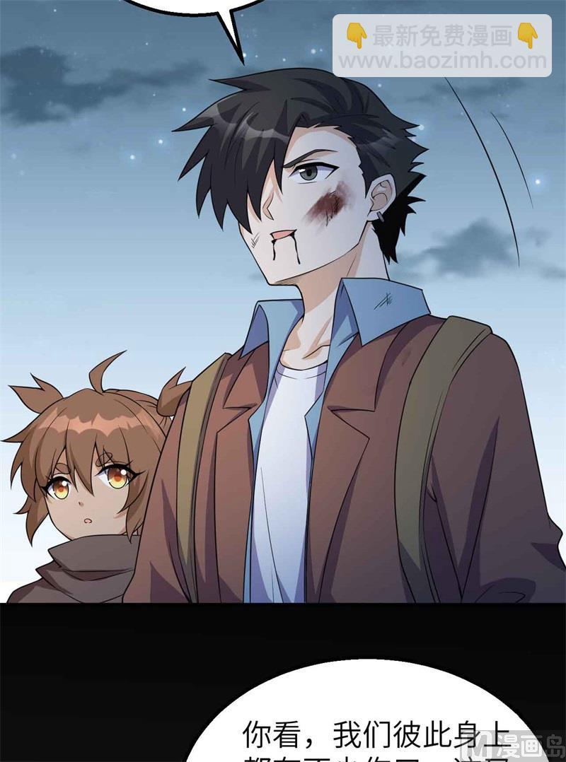 119 如此结束8