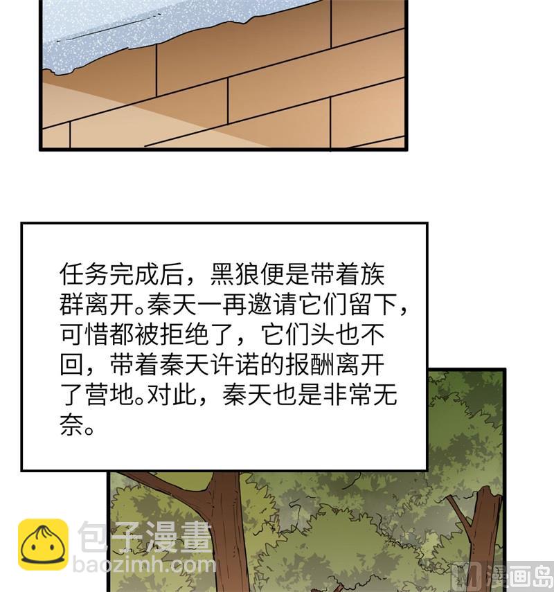 125 神秘戒指35