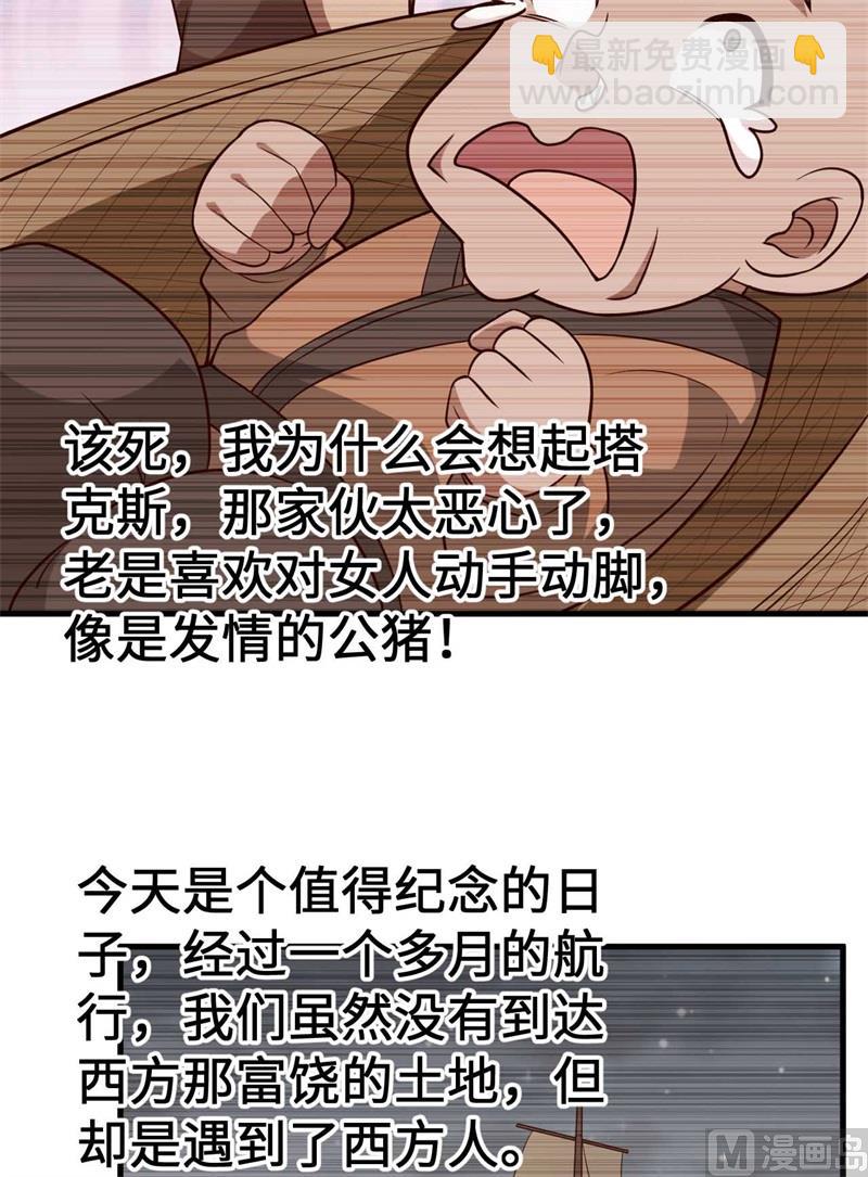 125 神秘戒指4