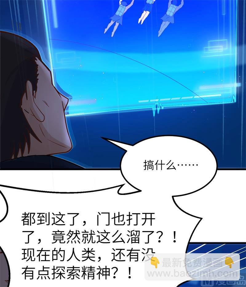 132 海底惊魂19