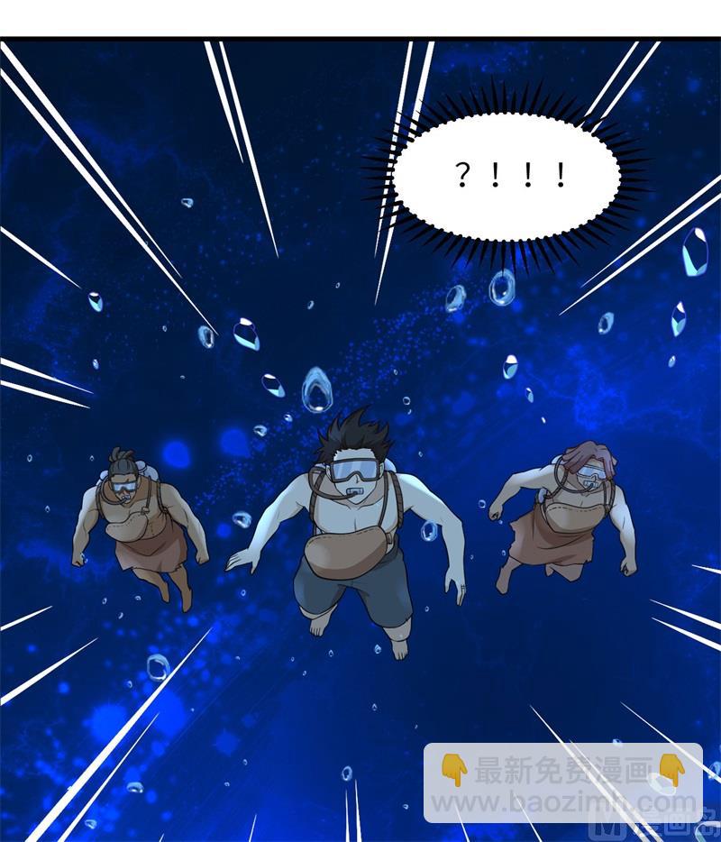 132 海底惊魂22