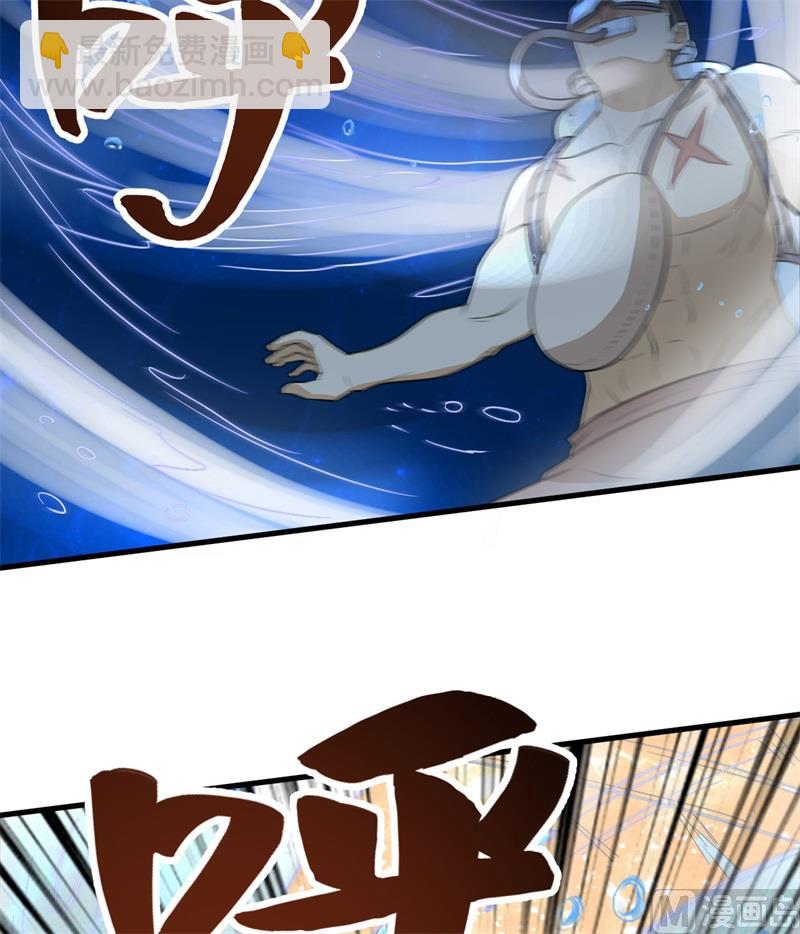 132 海底惊魂25