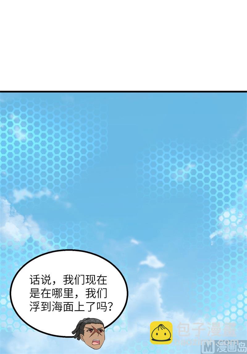 132 海底惊魂31