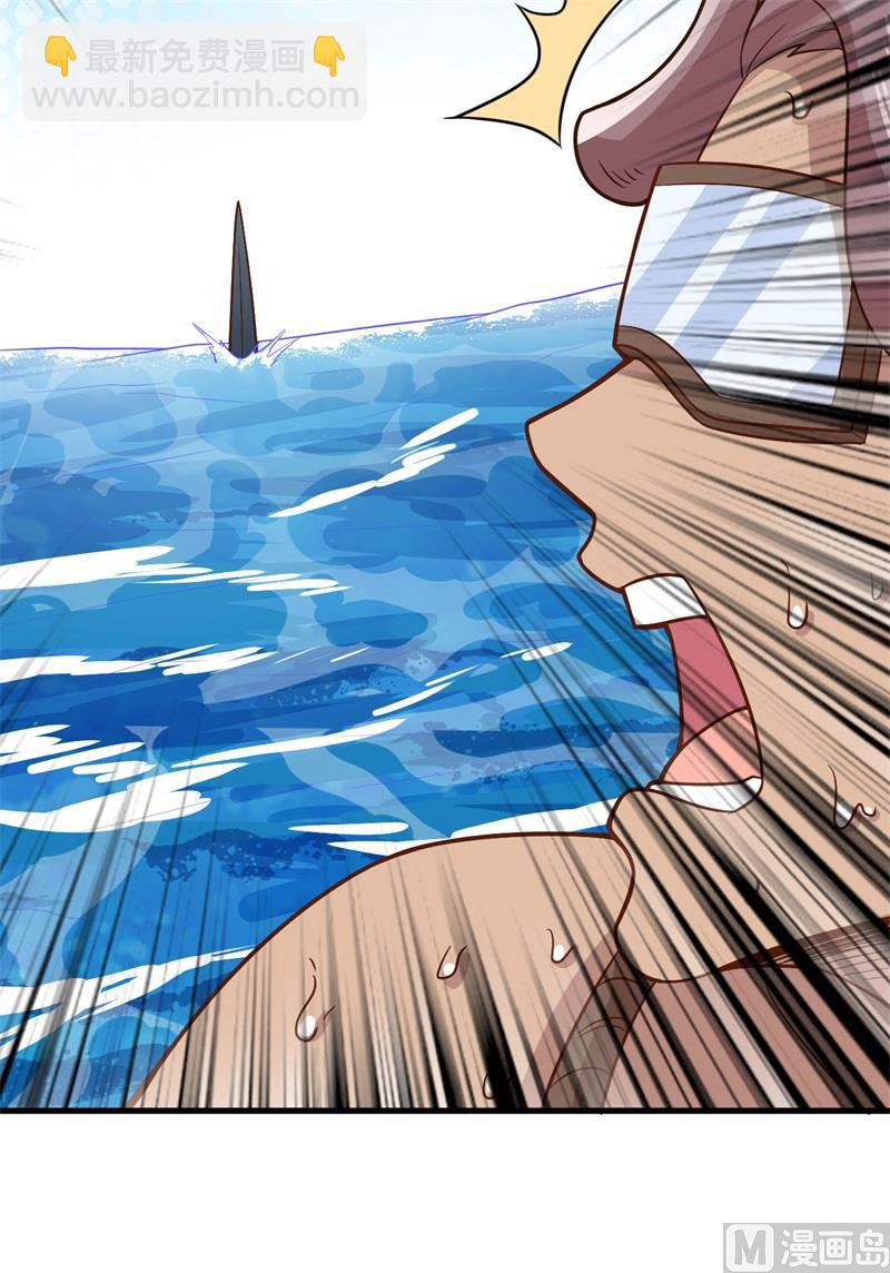132 海底惊魂39