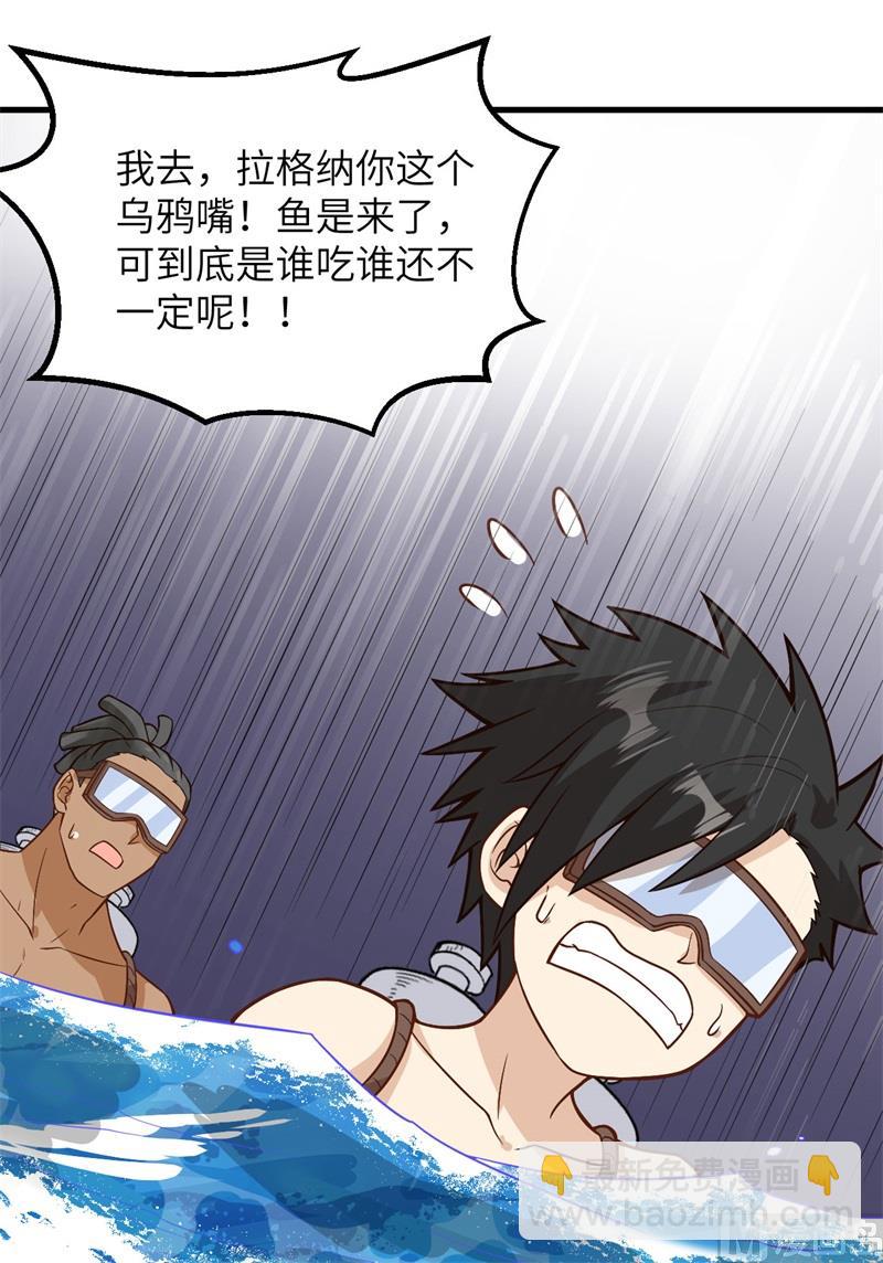 132 海底惊魂40