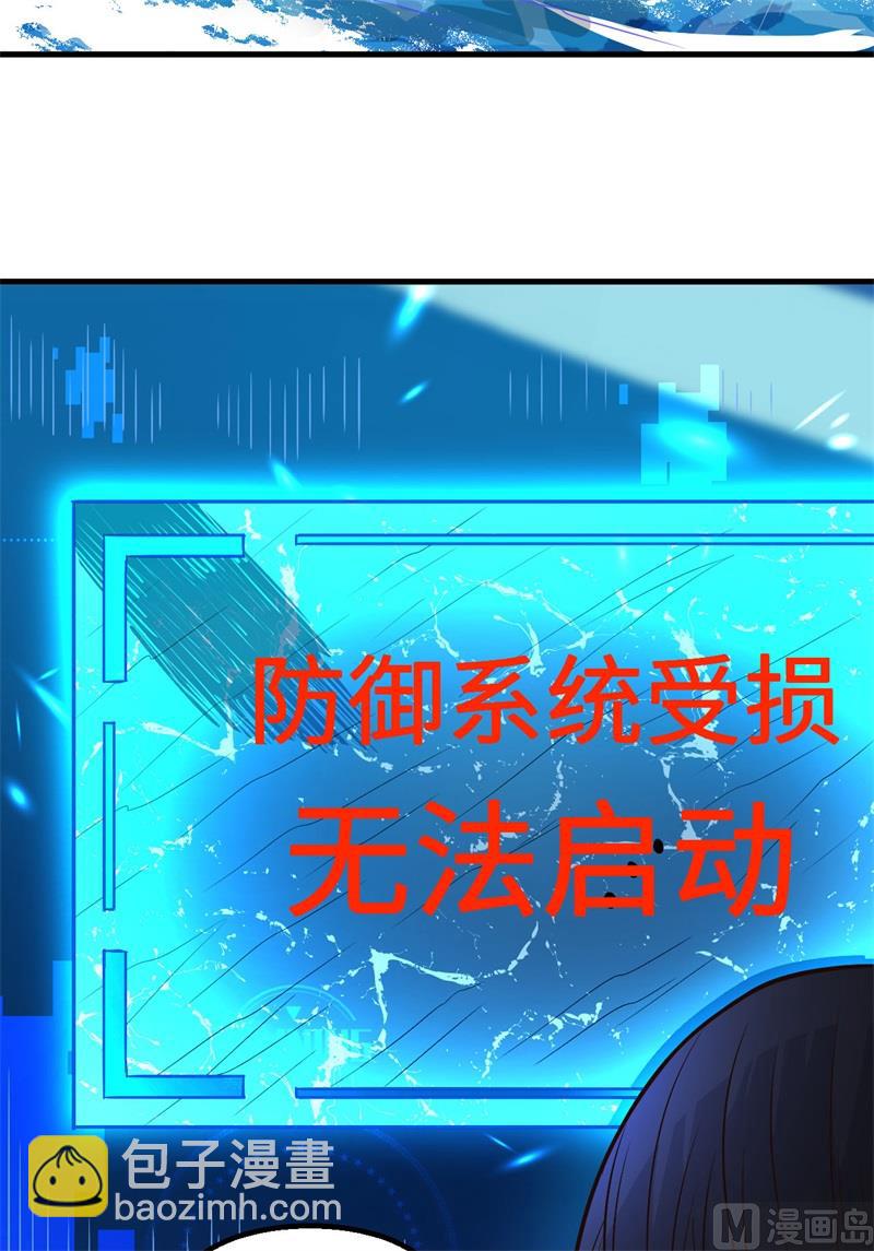132 海底惊魂41