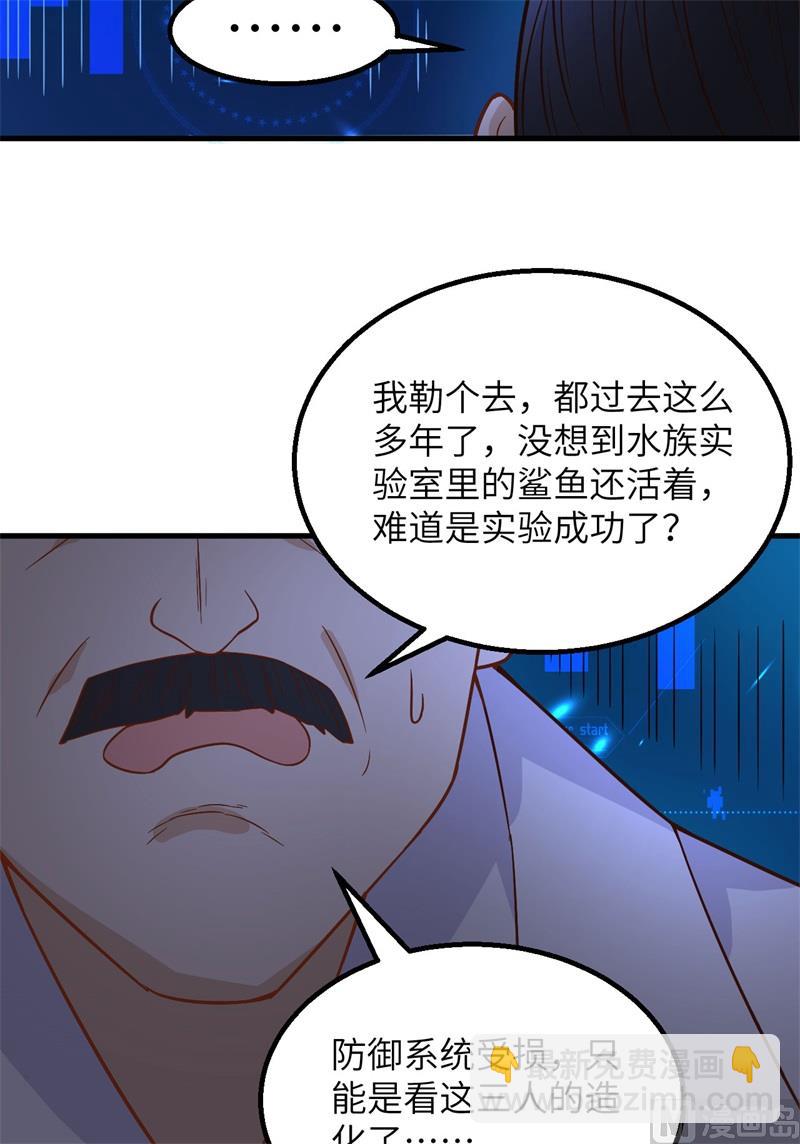 132 海底惊魂42