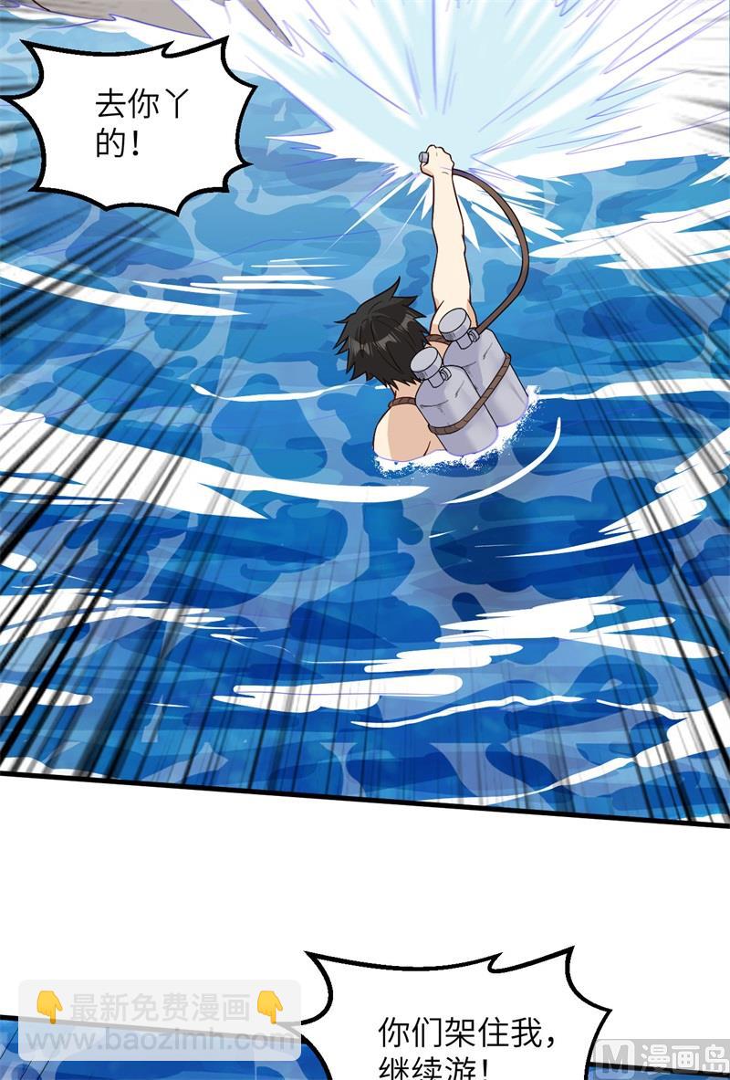 132 海底惊魂47