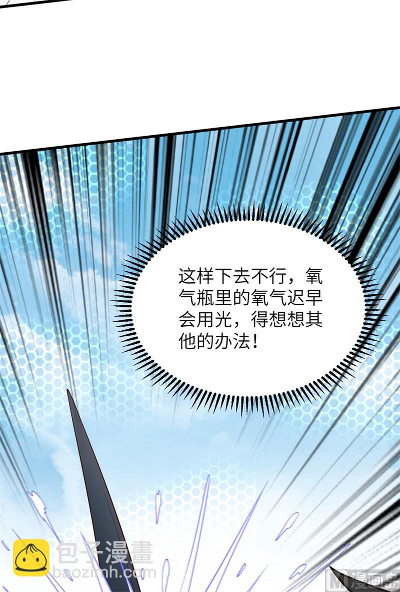 132 海底惊魂49