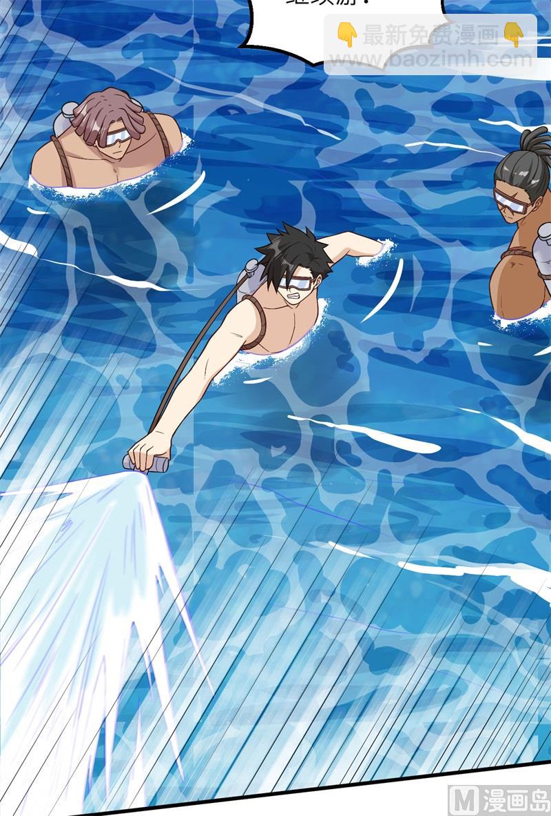 132 海底惊魂52