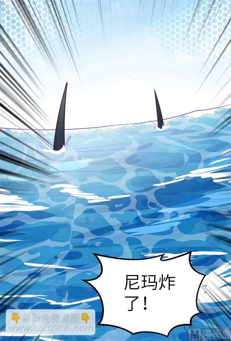 132 海底惊魂56