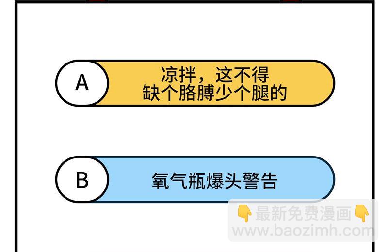 132 海底惊魂59