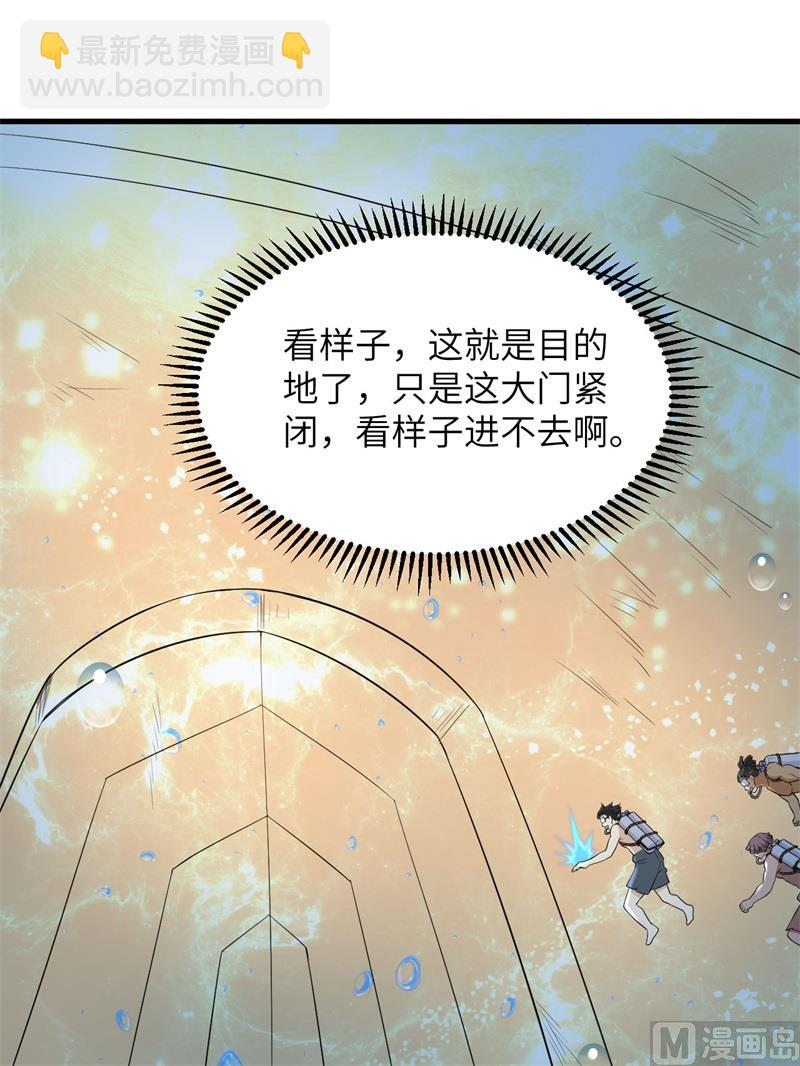 132 海底惊魂7