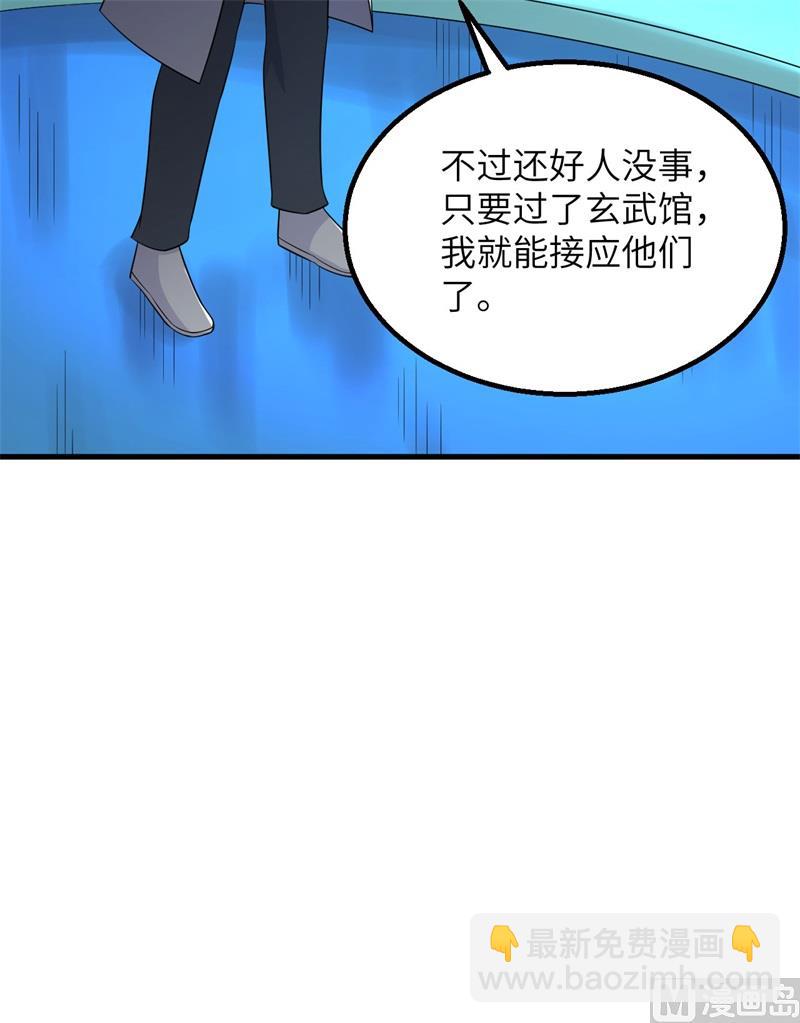134 飞起来了18