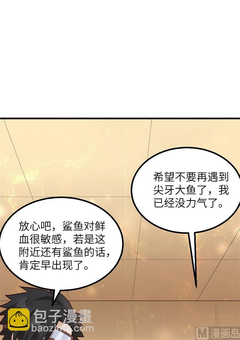 134 飞起来了19