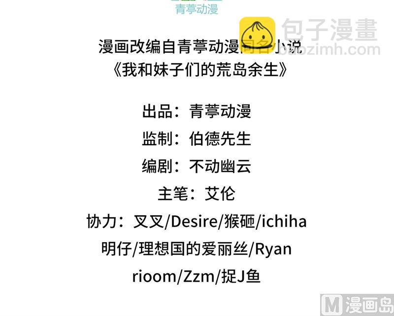 134 飞起来了2