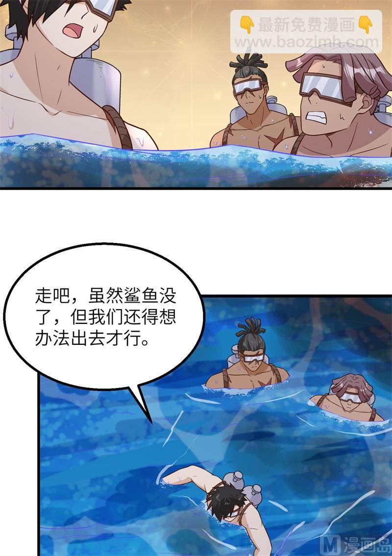 134 飞起来了20