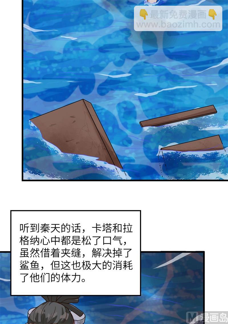 134 飞起来了21