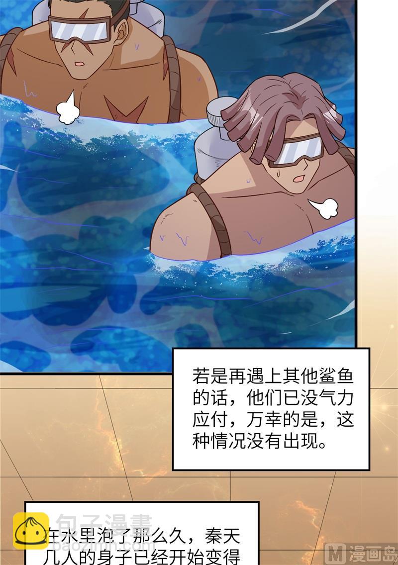 134 飞起来了22