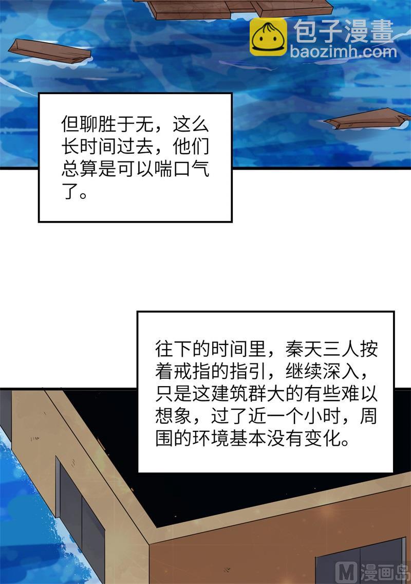 134 飞起来了25