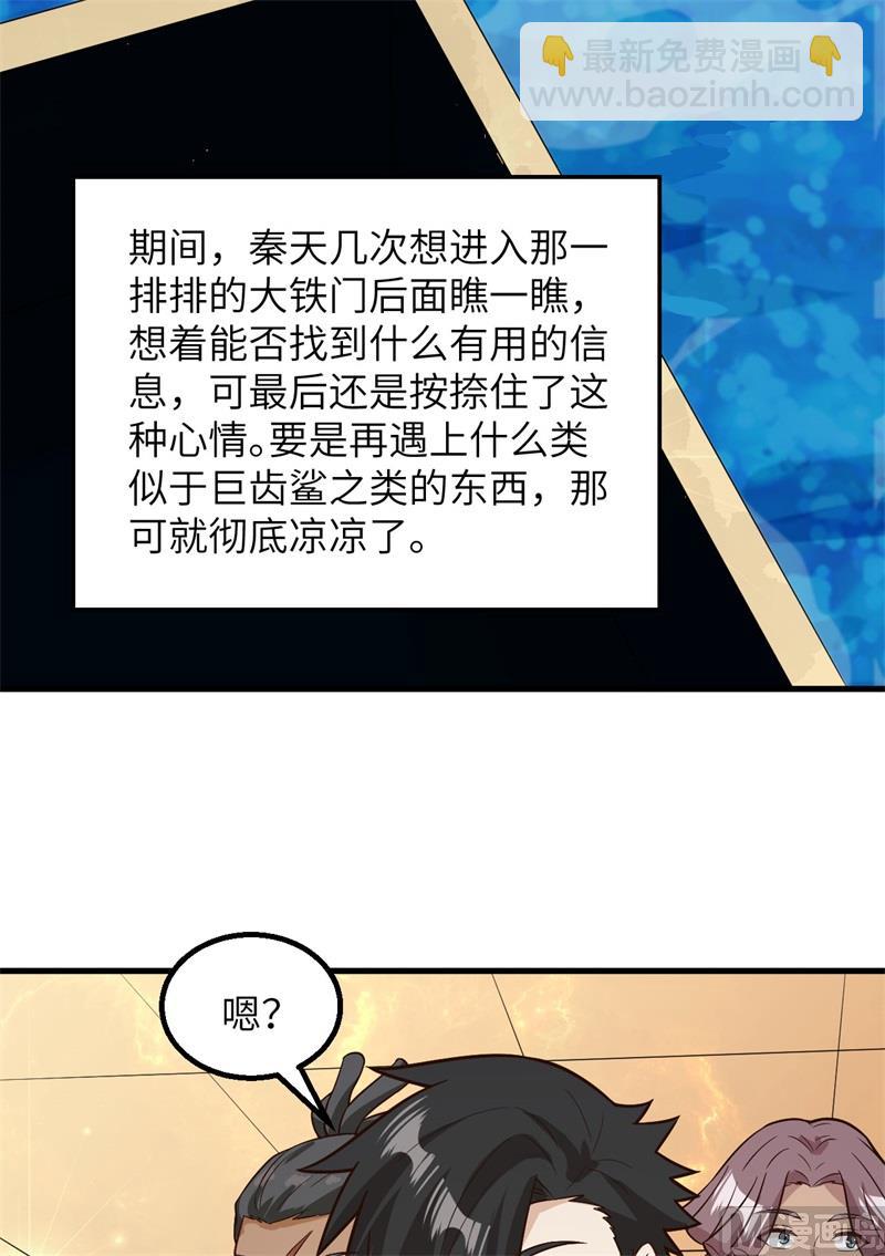 134 飞起来了27