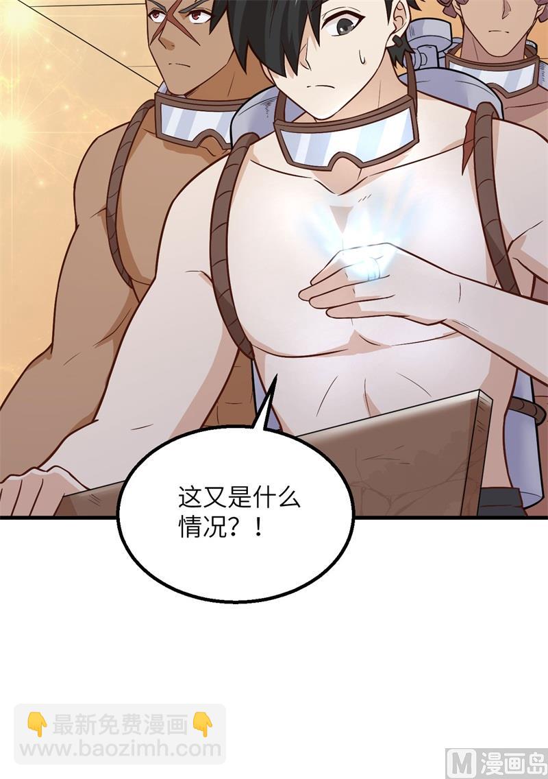 134 飞起来了28