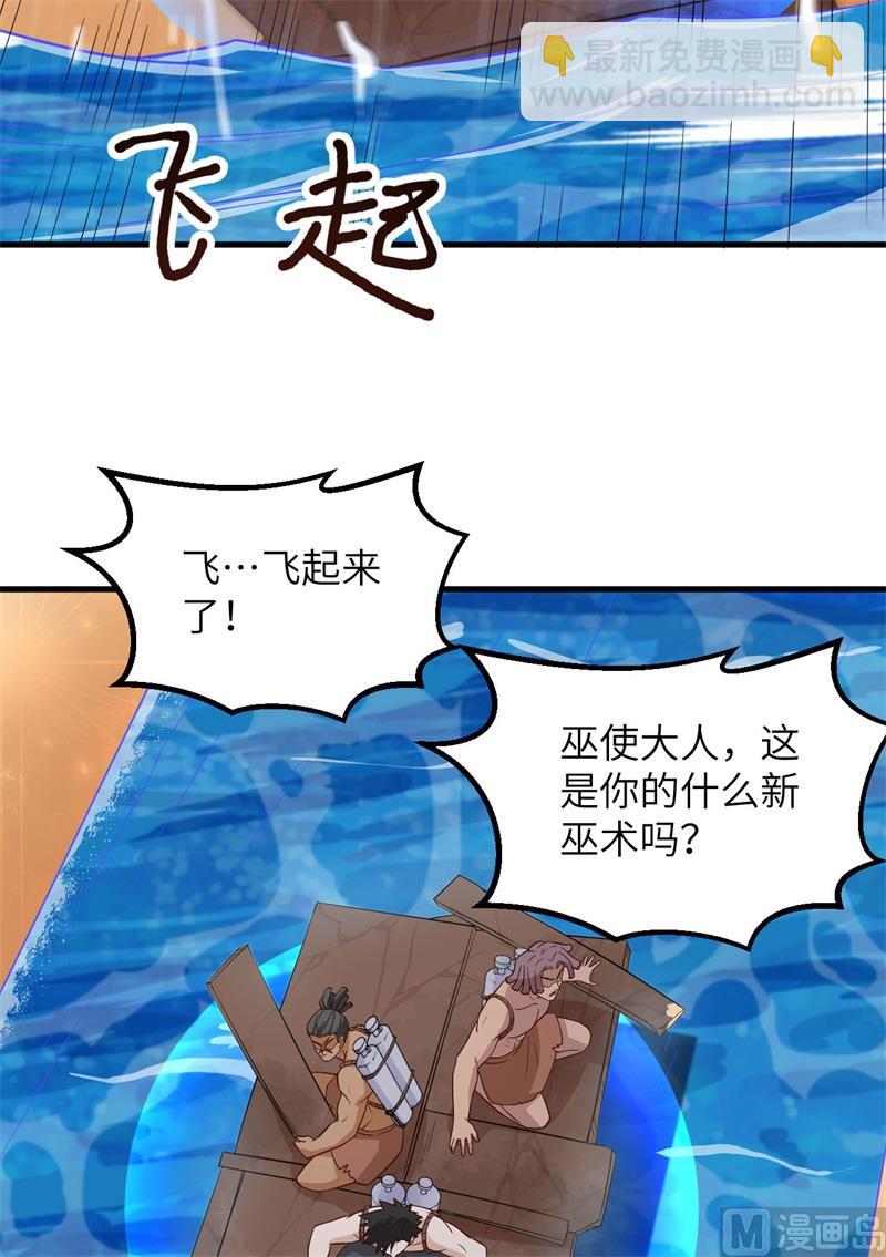 134 飞起来了30