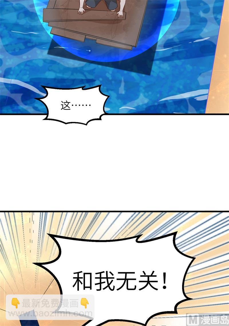134 飞起来了31