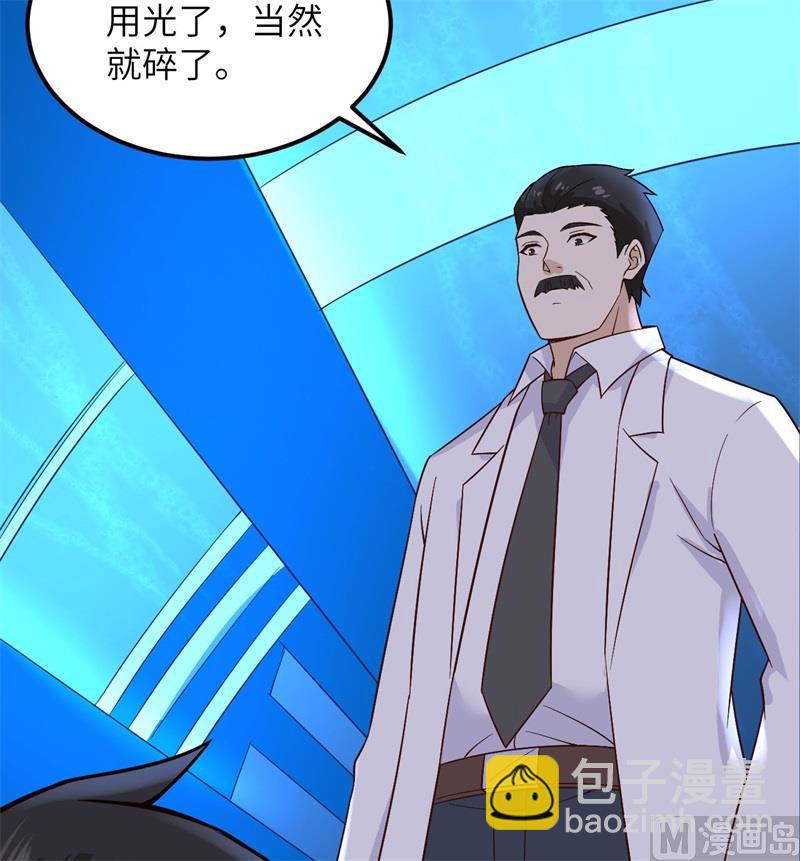 134 飞起来了43