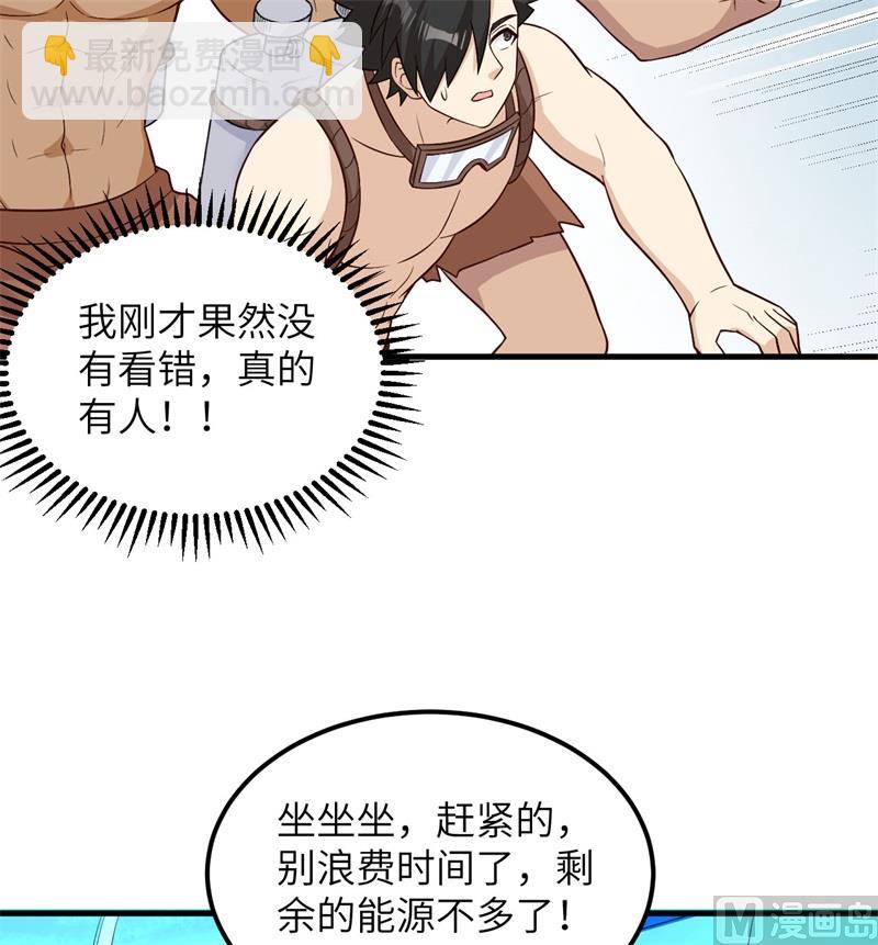 134 飞起来了50