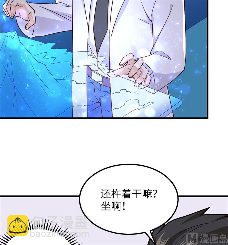 134 飞起来了53