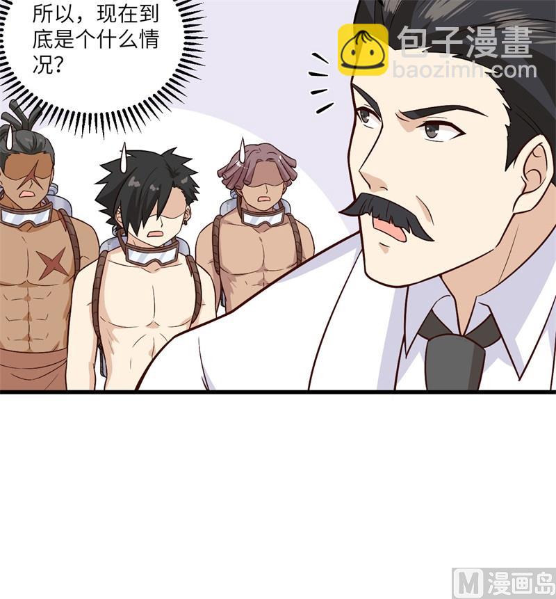 134 飞起来了54