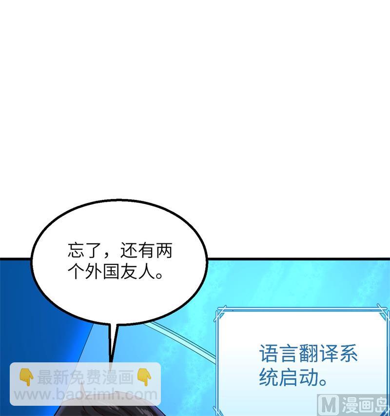 134 飞起来了55