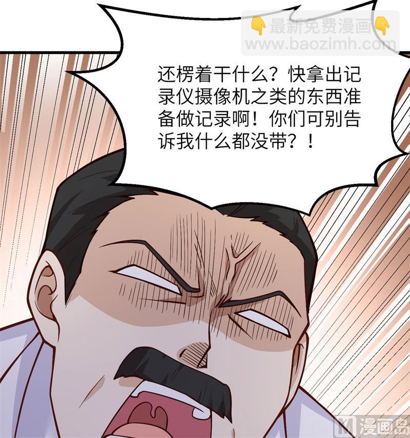 134 飞起来了58