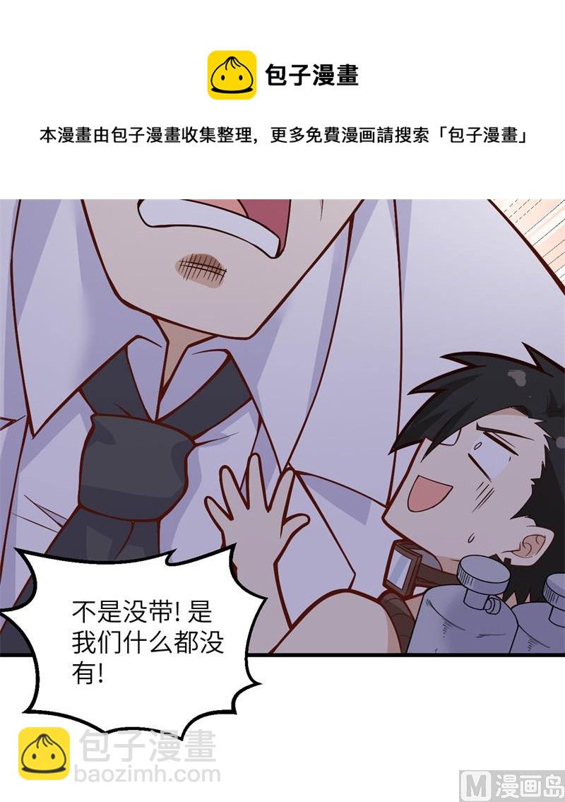 134 飞起来了59