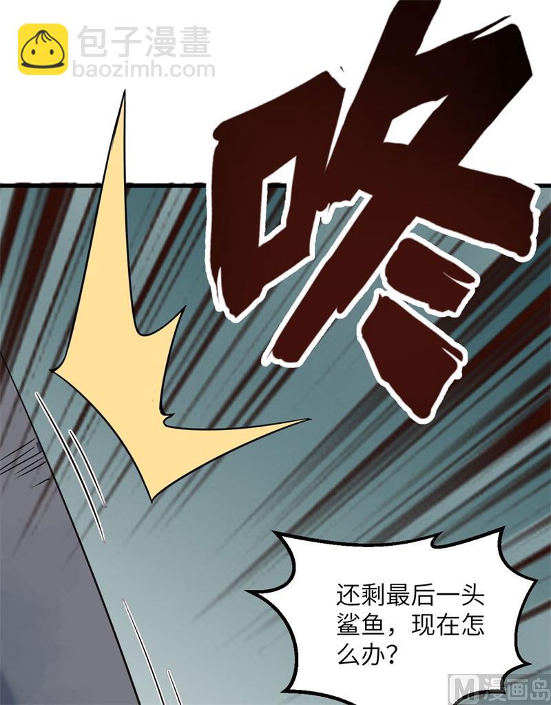 134 飞起来了6