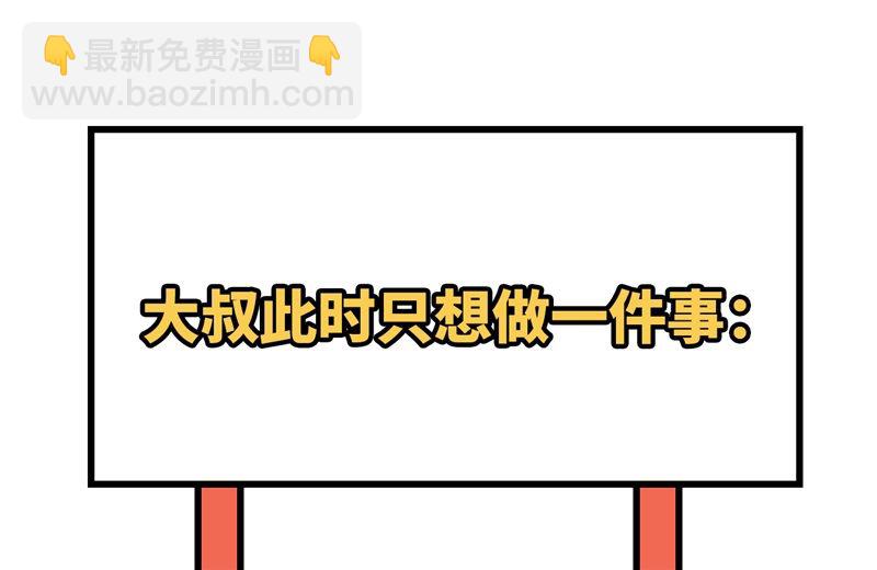 134 飞起来了64