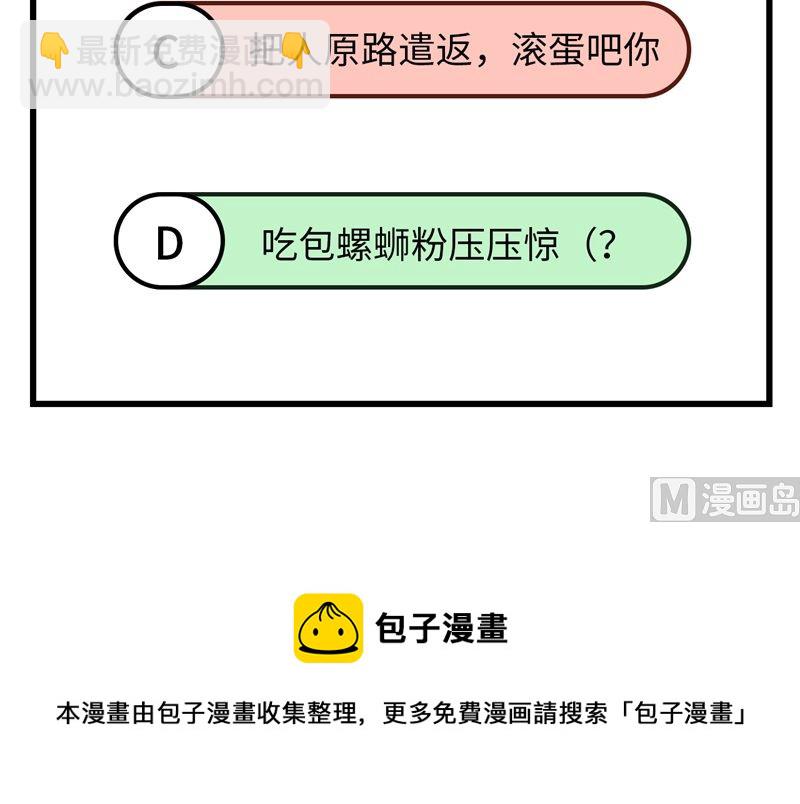 134 飞起来了66