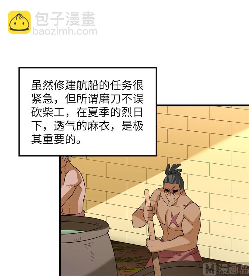 141 新衣服20
