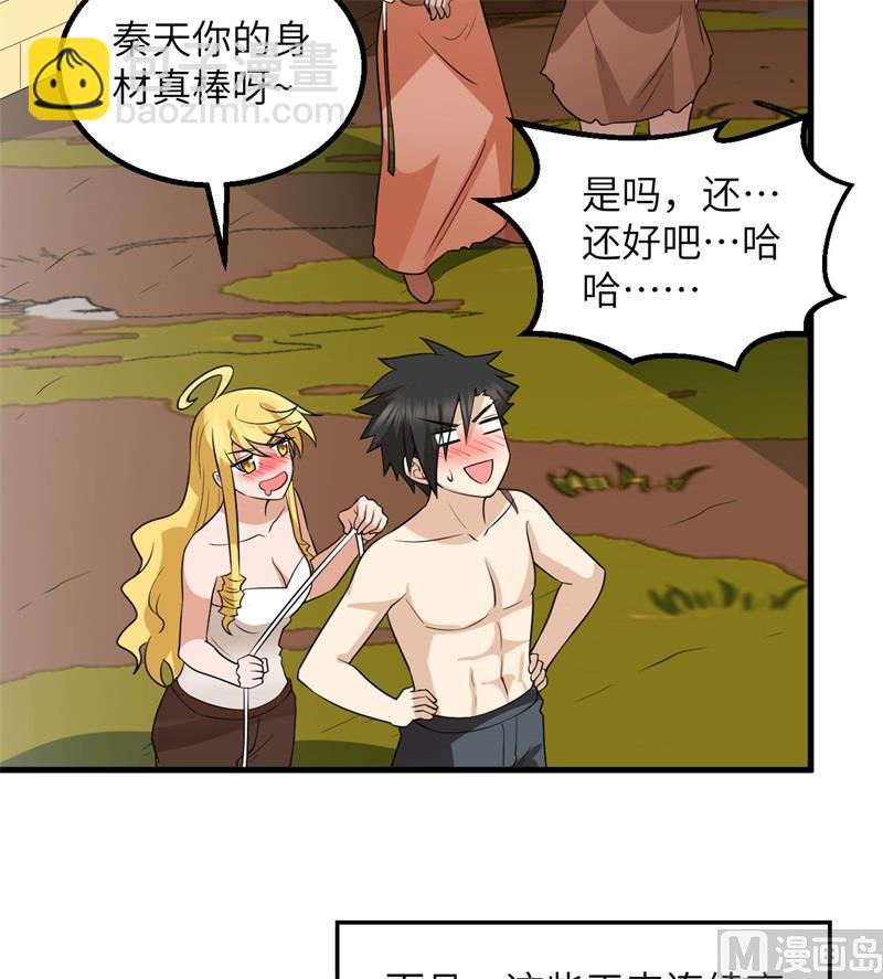 141 新衣服22