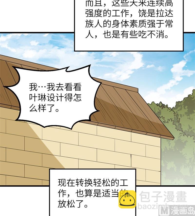 141 新衣服23