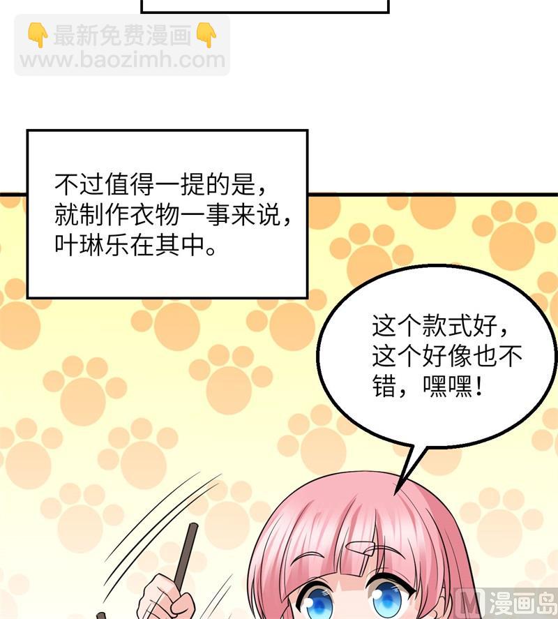 141 新衣服24
