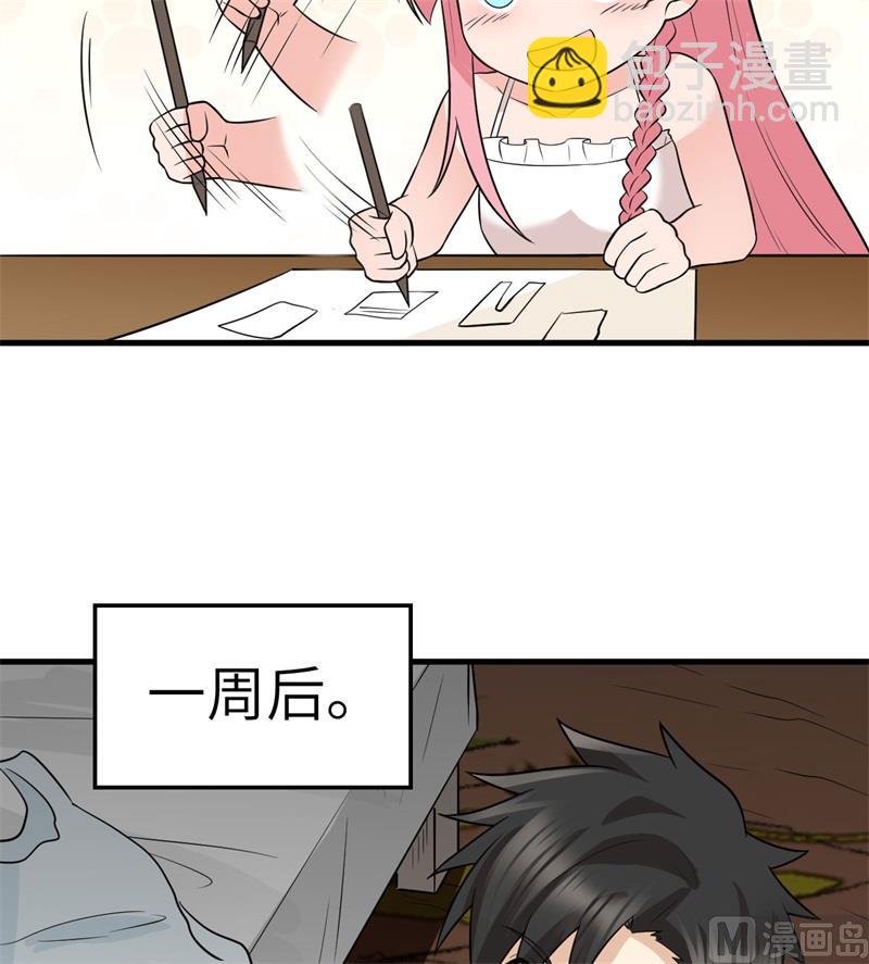 141 新衣服25