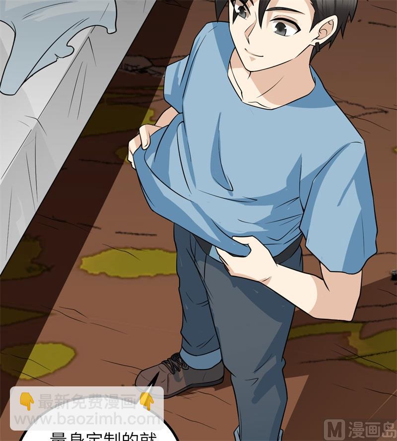 141 新衣服26