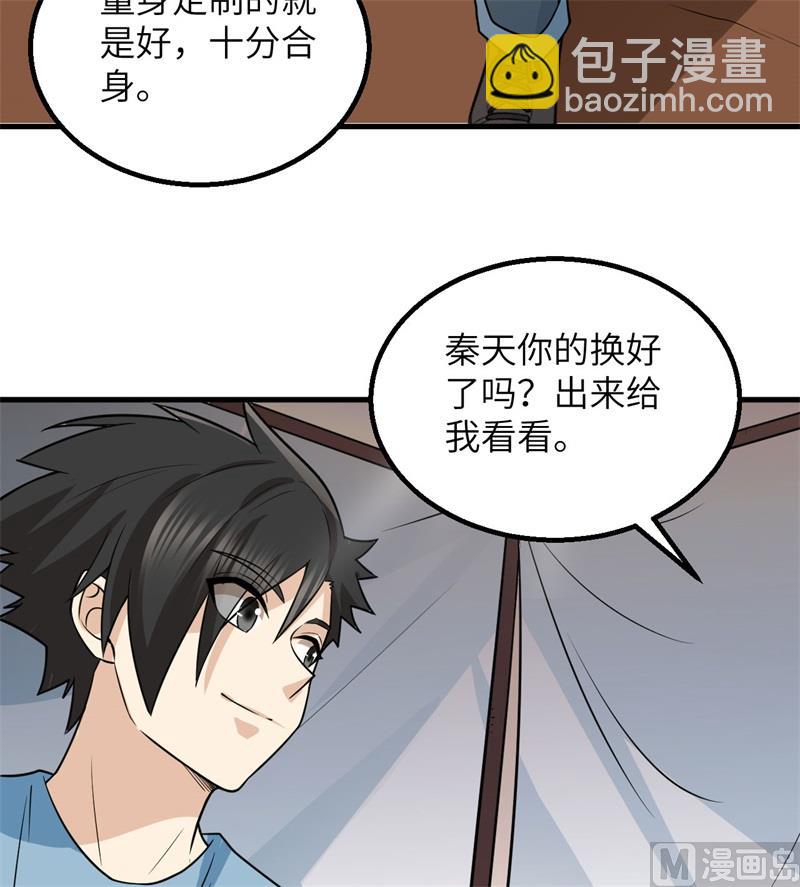 141 新衣服27