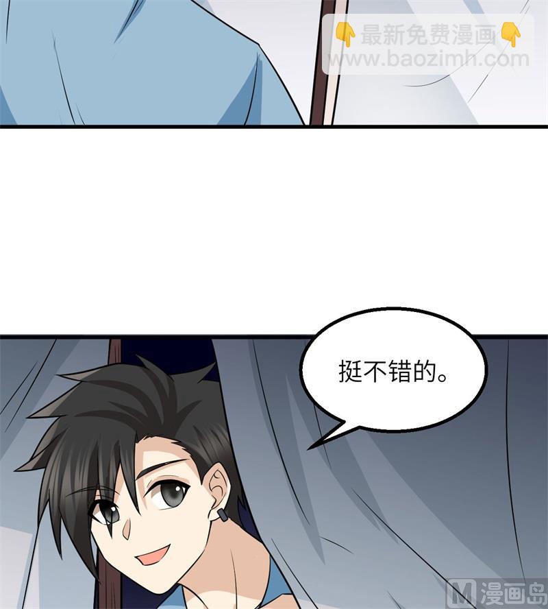 141 新衣服28